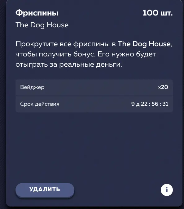 вавада фриспины бонус фриспины казино вавада